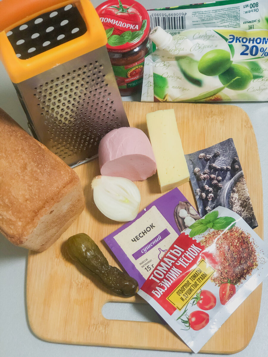 Я его слепила из того , что было . 