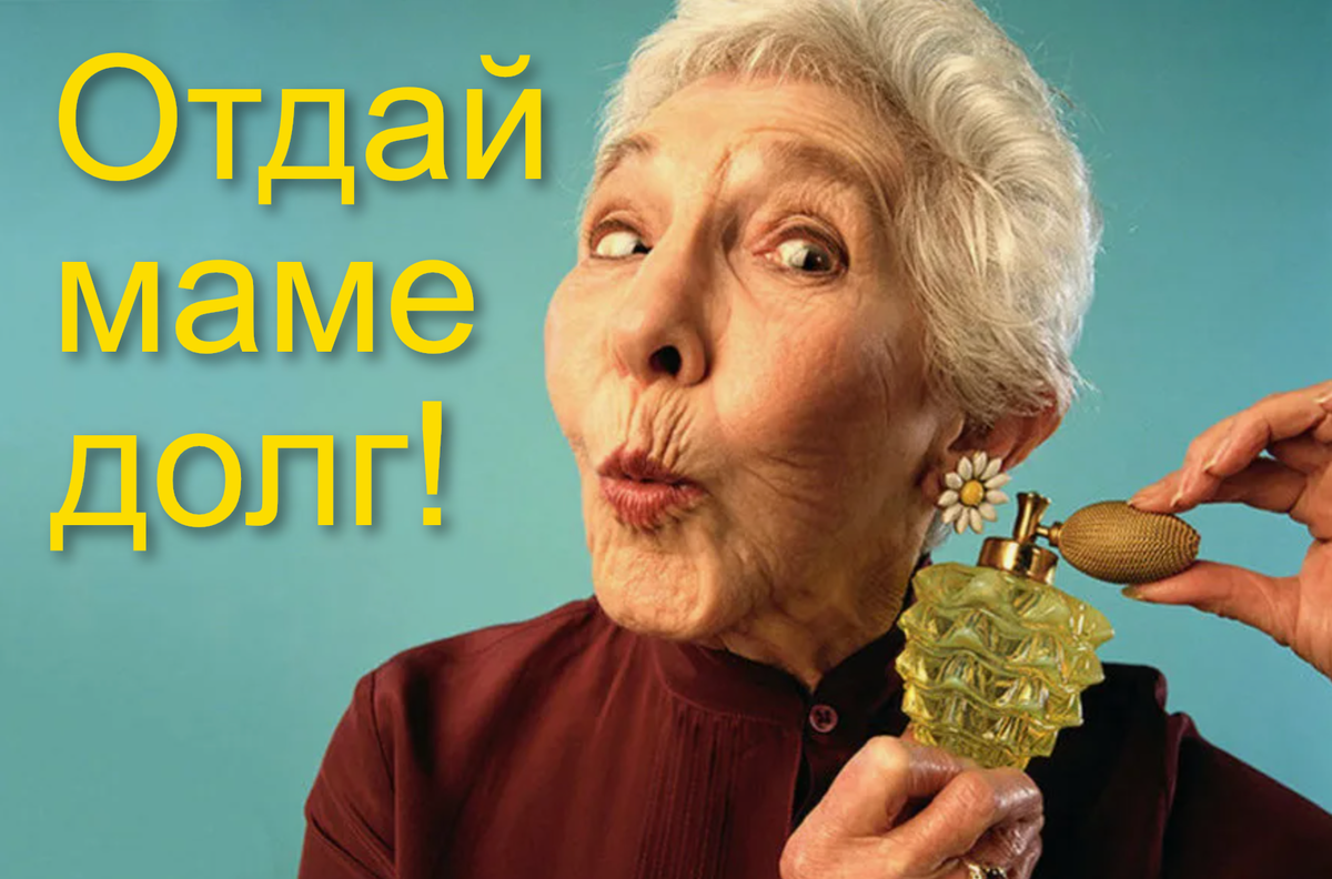 Изображение с сайта 4youngmama.ru