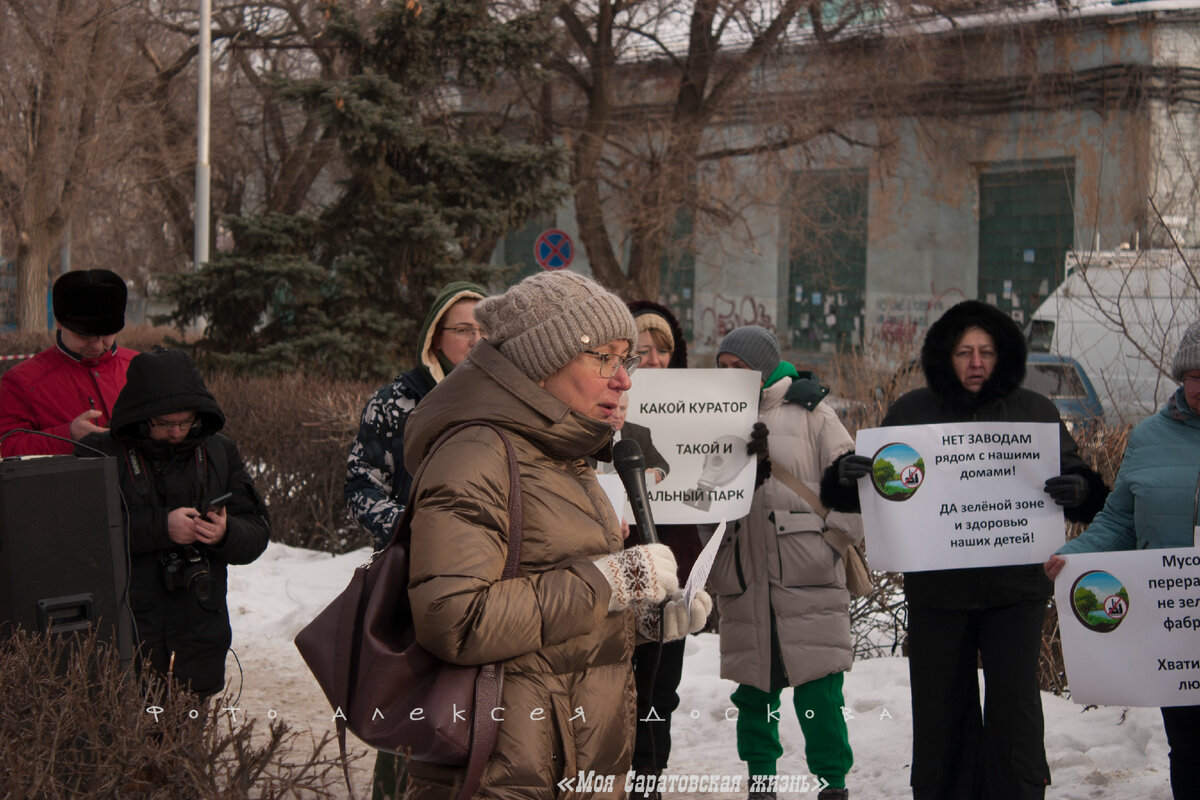 Митинг за перенос площадки строительства будущего индустриального парка. |  Моя Саратовская жизнь | Дзен