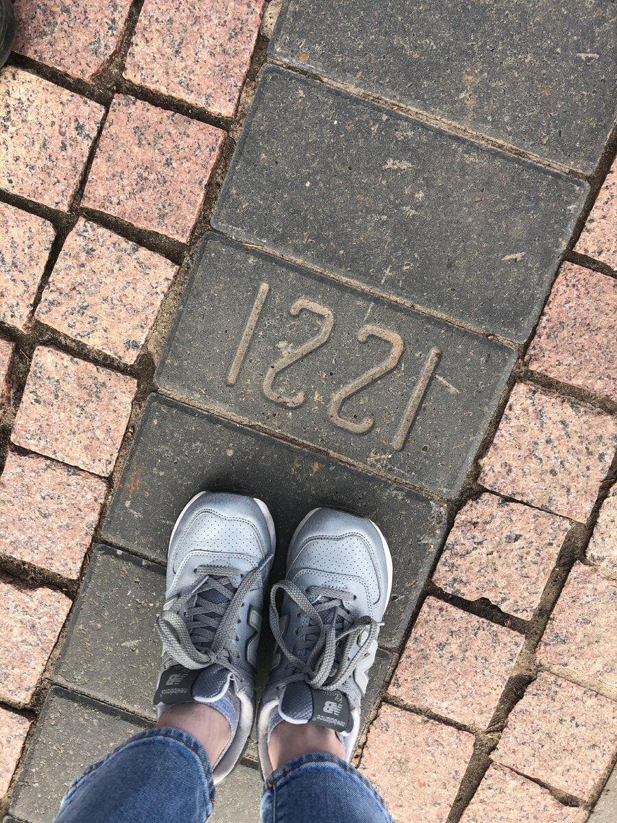 Год основания Нино