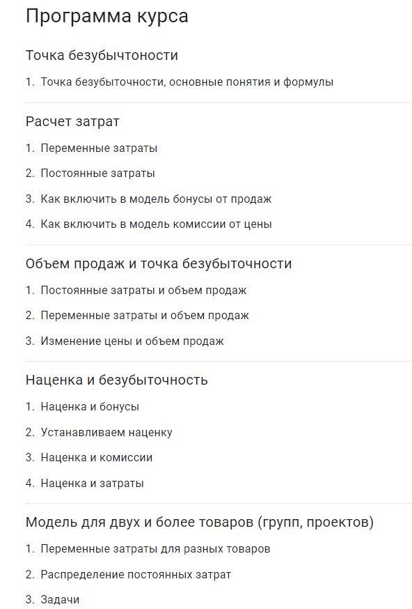 Формула выбор в excel. Задачи в программе excel таблицы. План производства в таблице excel. Варианты ответа в excel. Задачи нелинейного программирования эксель.