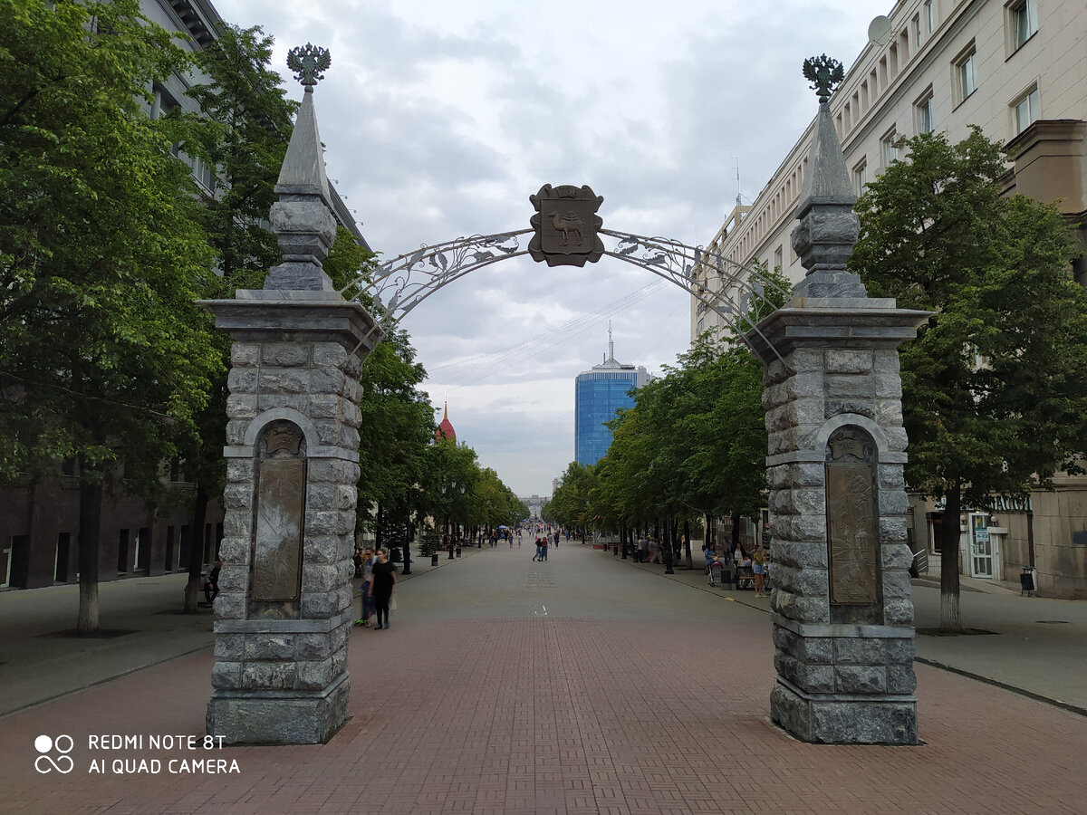 Челябинский Арбат