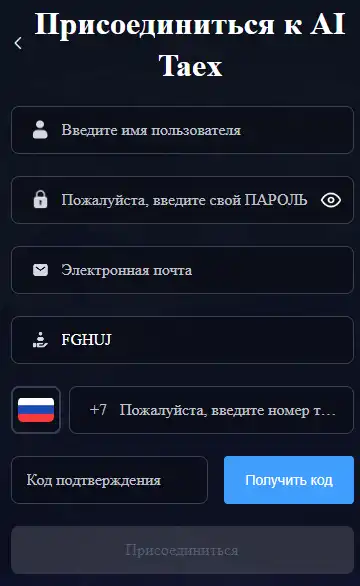 1 программа что идет. 1 программа что идет
