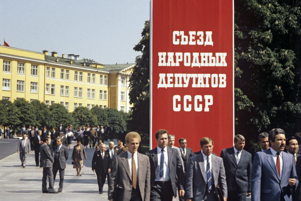 СНД СССР