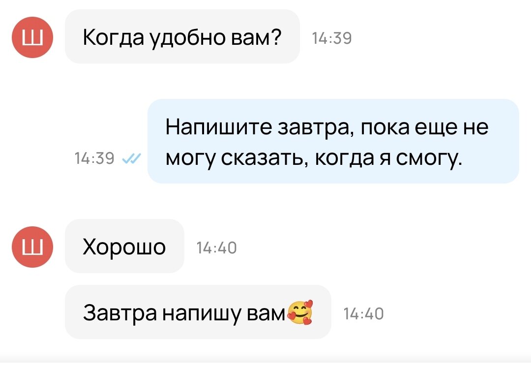 Продаю так как мне комфортно. Мои покупки. Ищу силу и мудрость.. | ЛЕНОК не  БезДельник | Дзен