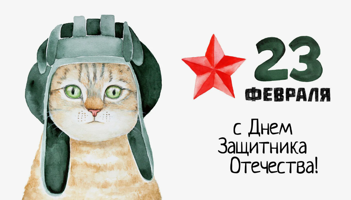 у кого день рождения 3 февраля. надпись с днем рождения гирлянда. именинники 16 января. зимние открытки с днем рождения. кто из известных людей родился 11 февраля.
