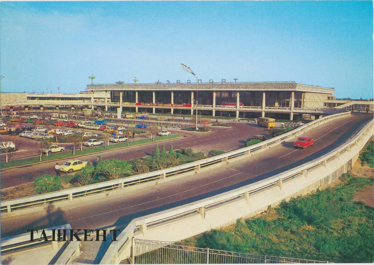 Аэропорт в Ташкенте 80-е годы.