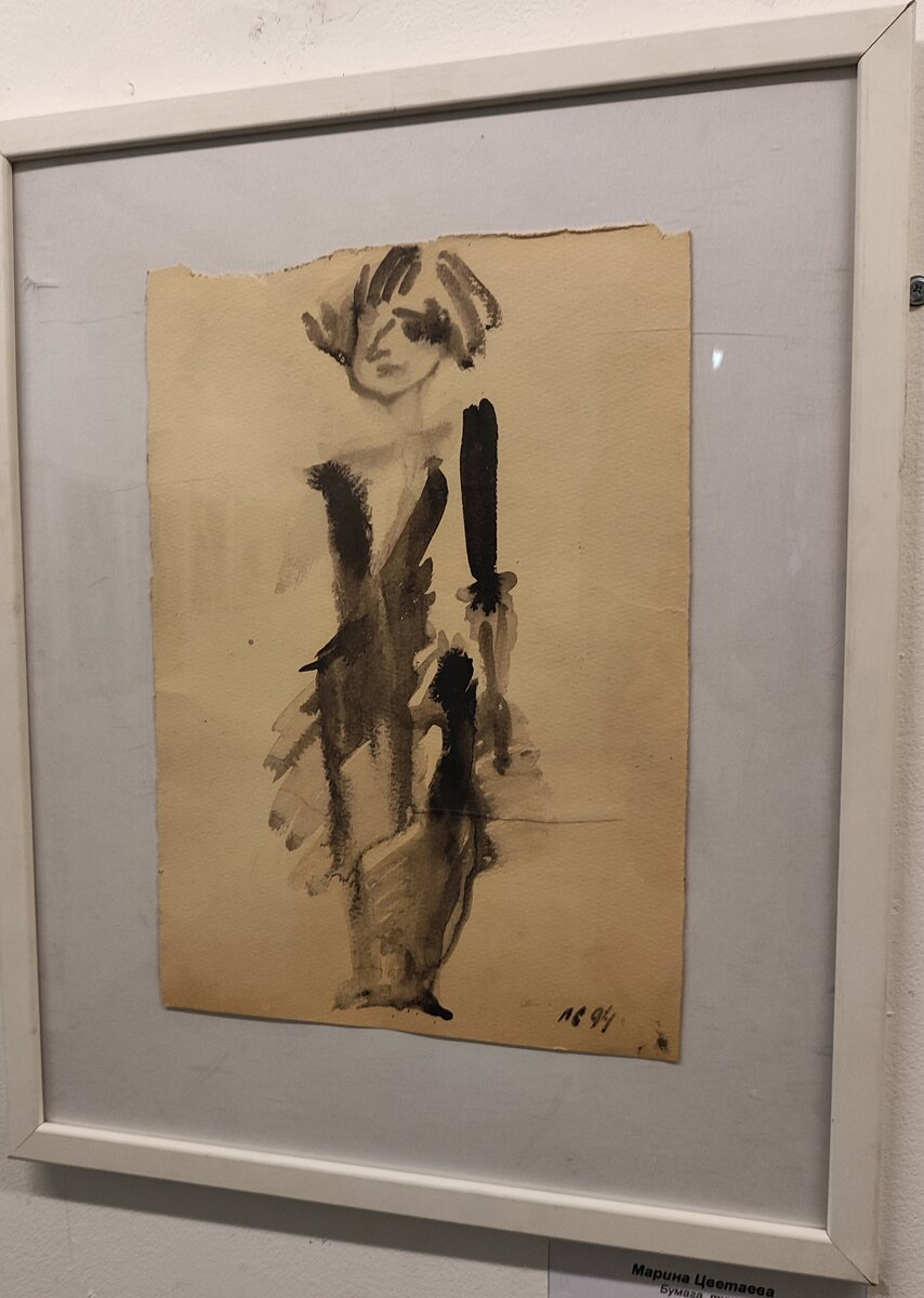 Лев Сморгон "Марина Цветаева", бумага/тушь, 1994