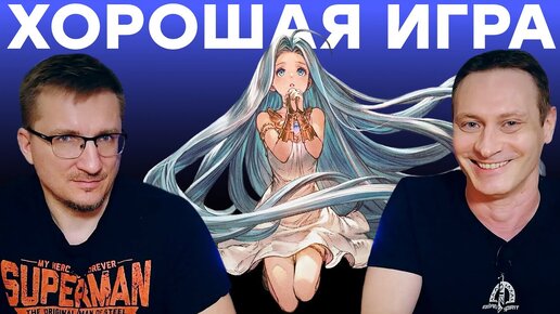 Аниме не г*но! Обзор GranBlue Fantasy Relink