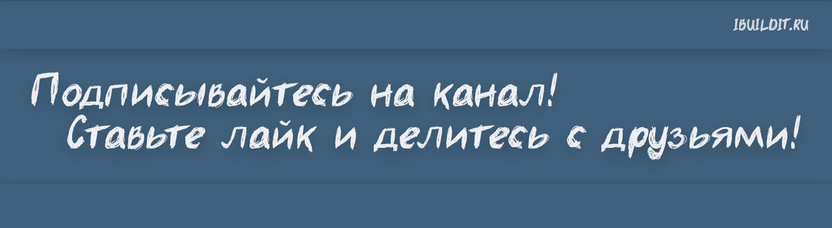 Столяр вырезал полку для шкафа в виде