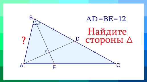 Почти никто не решил ➜ Сложная геометрия из ОГЭ за 2 минуты