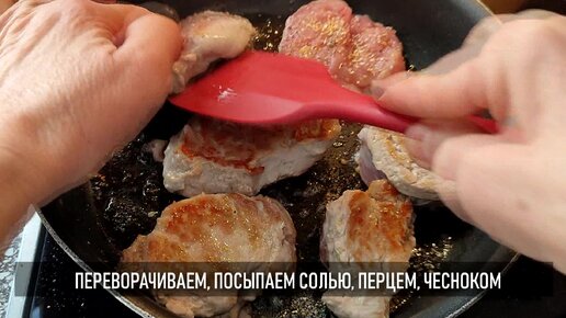 Мясо на сковороде за 20 минут, оно просто тает во рту, сочное и нежное