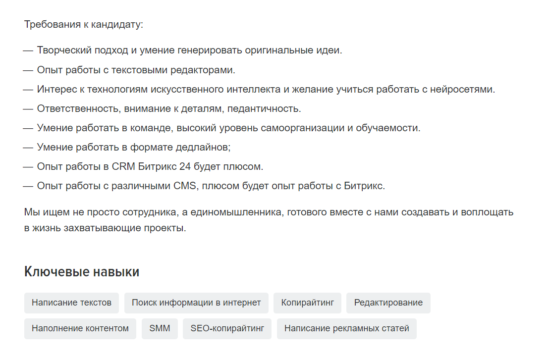 Сколько зарабатывает обычный копирайтер: мой опыт | 50+туса и работа | Дзен