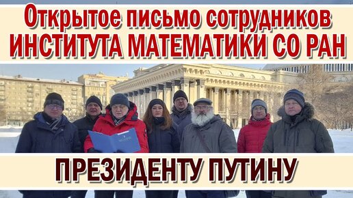 ОТКРЫТОЕ ПИСЬМО ПУТИНУ | КРАЙНЯЯ МЕРА