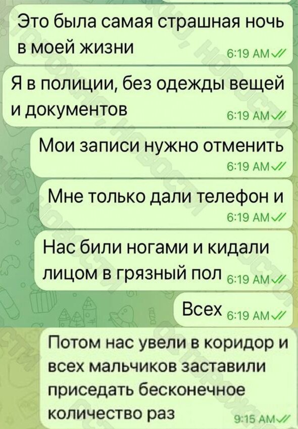 Новосибирская полиция отказалась возбуждать дело о пропаганде ЛГБТ в песне «Две девочки»