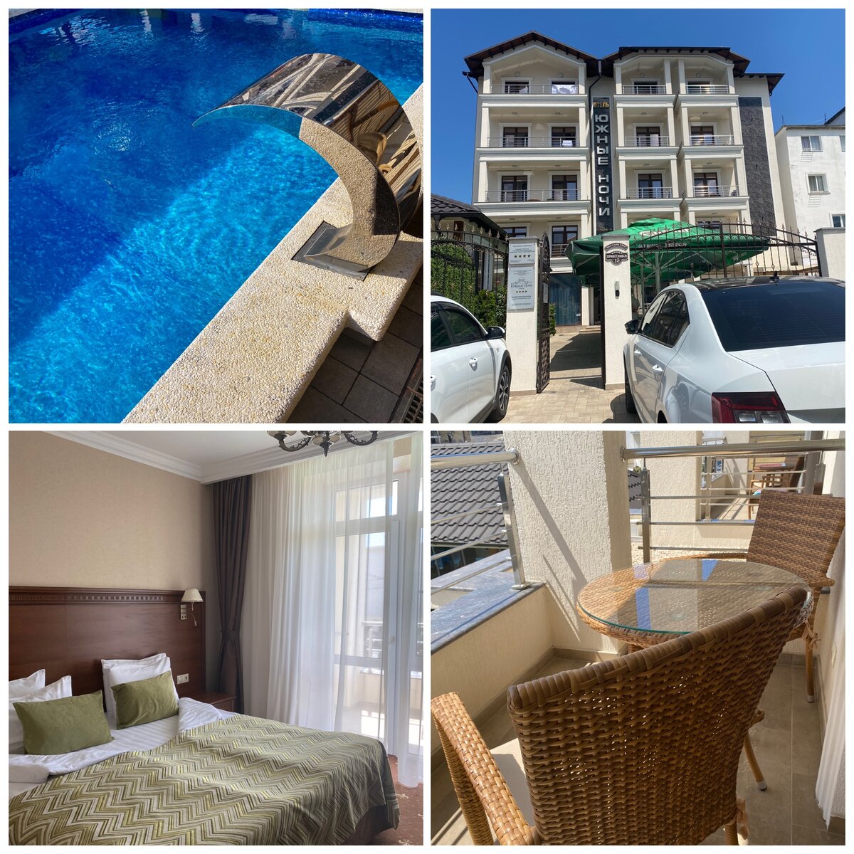 Отель «Южные ночи»