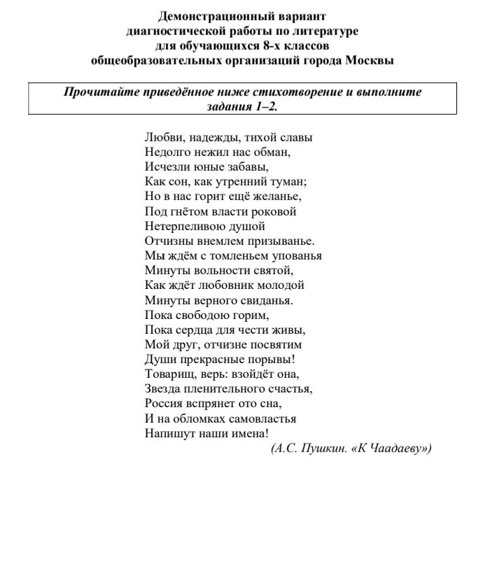 номера регионов по огэ. ответы огэ математика 50 регион. ответы огэ математика. ответы огэ. регионы огэ.