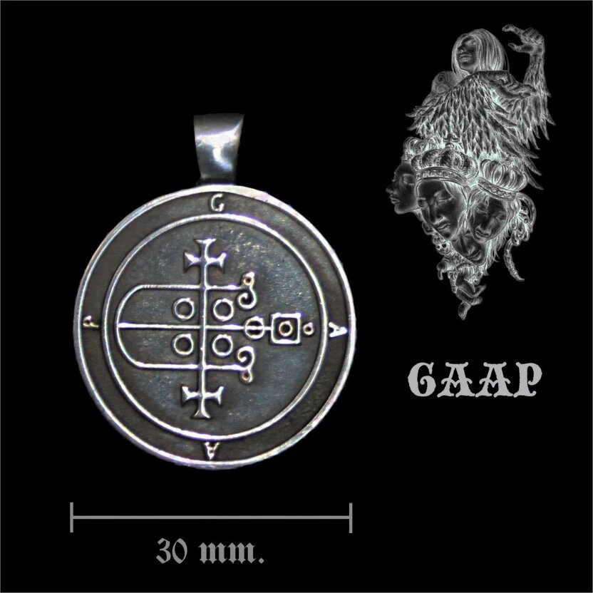 Ламены Гоэтии