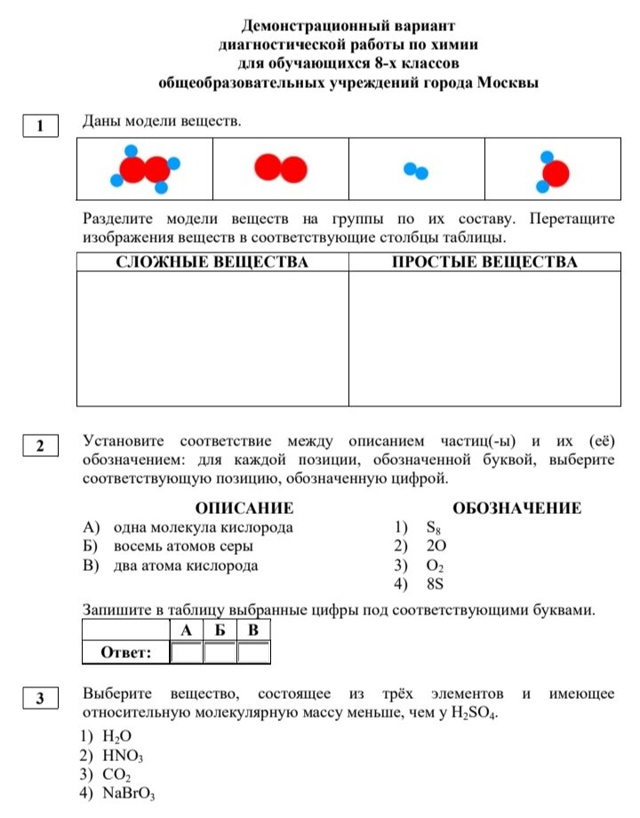 Решение задач огэ биология