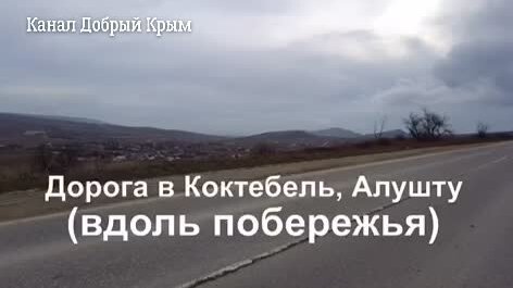 Перспективные участки ИЖС до 1 млн. руб. в пригороде города у моря. До Чёрного моря 8 мин. на авто! Рядом знаменитые и популярные курорты!