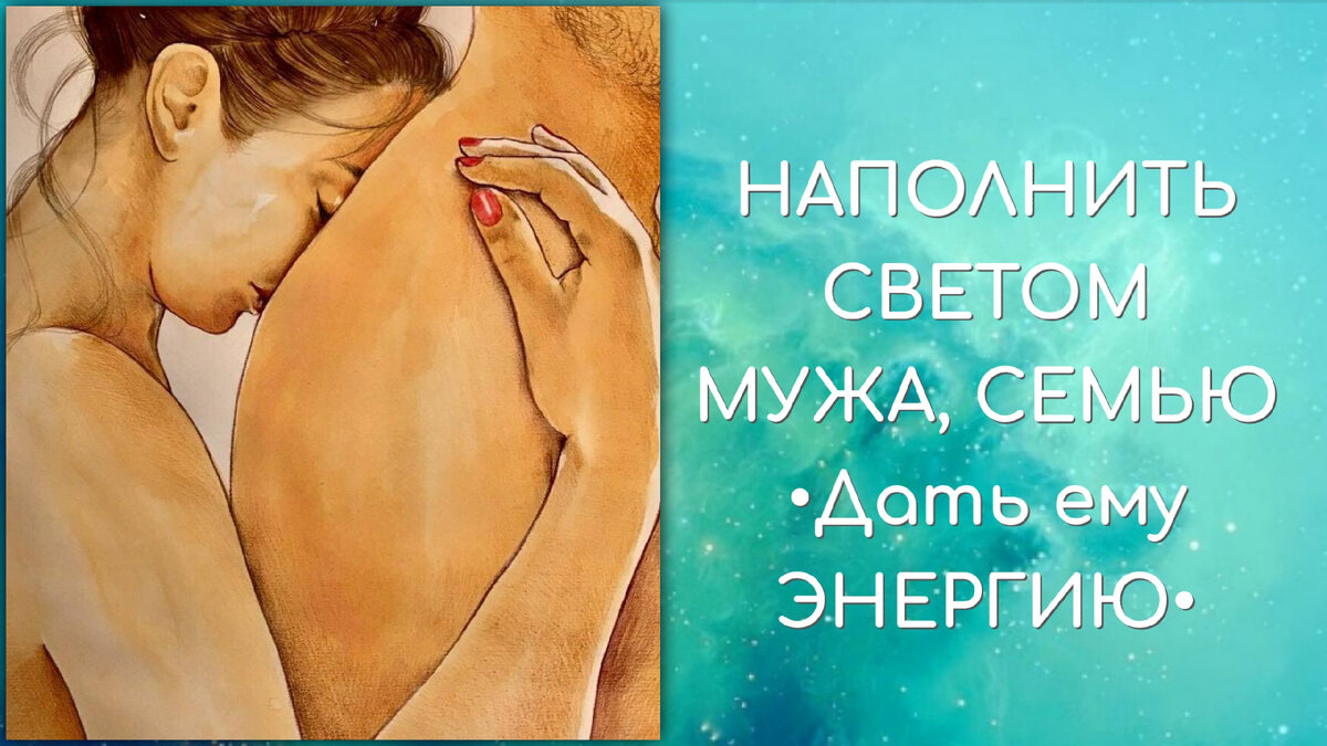 Почему отношения сошли на нет•Почему секс не спасает отношения•Как реанимировать отношения