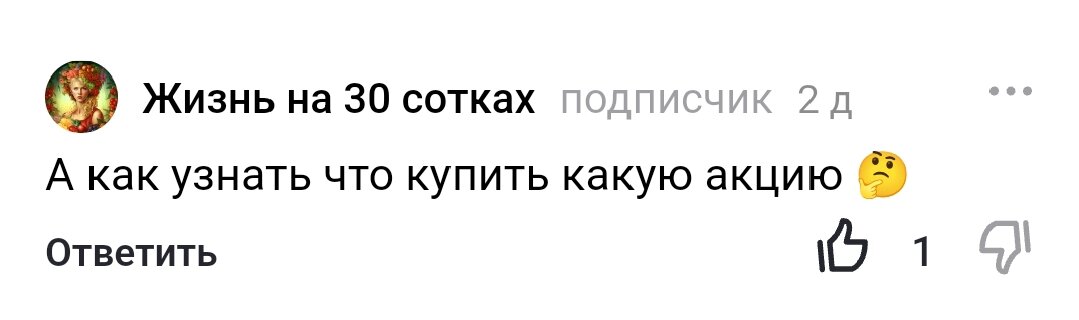 Взято из архива нашего канала с целью иллюстрации. Не является рекламой.