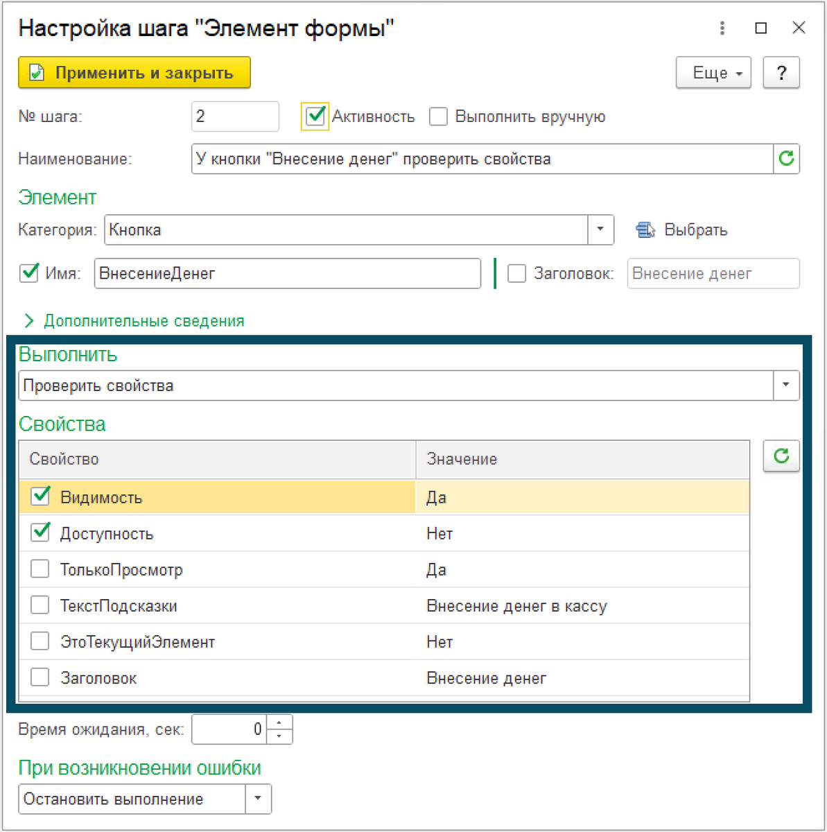 Настройка времени виндовс 7. Настройка windows. Как настроить время на ноутбуке. Изменение настроек даты и времени. Настройка даты и времени.