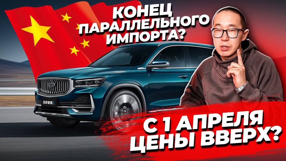 С 1 апреля 2024 года машин больше не будет. | Driver.News | Дзен