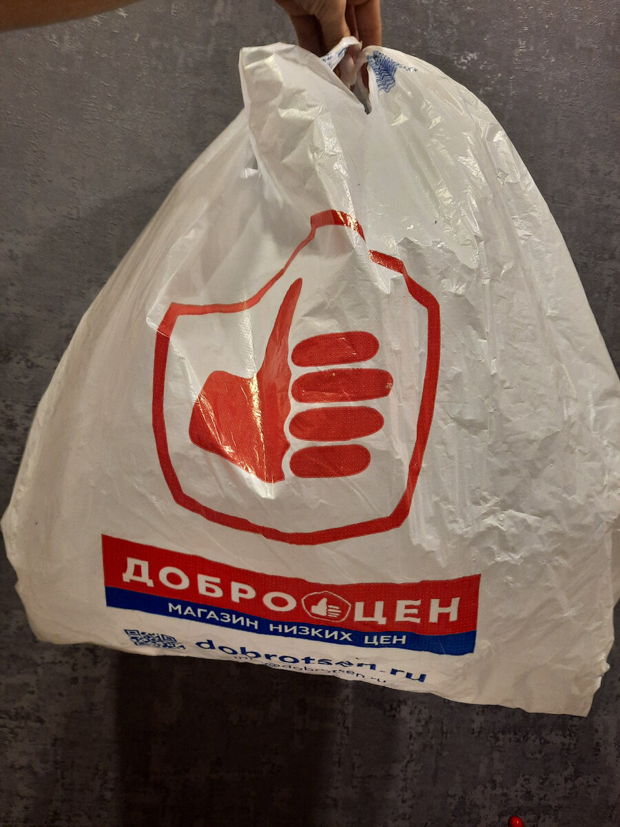 Пакеты у низ кстати вот так выглядят. 