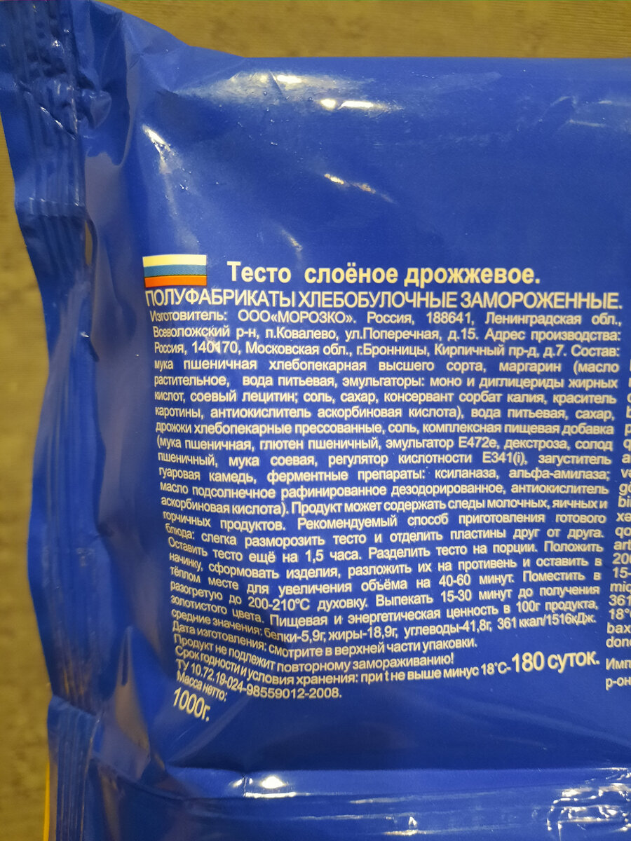 ДоброЦен деньги на ветер. Продукты в мусорку. | Ольга Блогер | Дзен