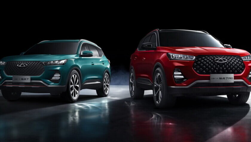 значок чери тигго. бренды chery.