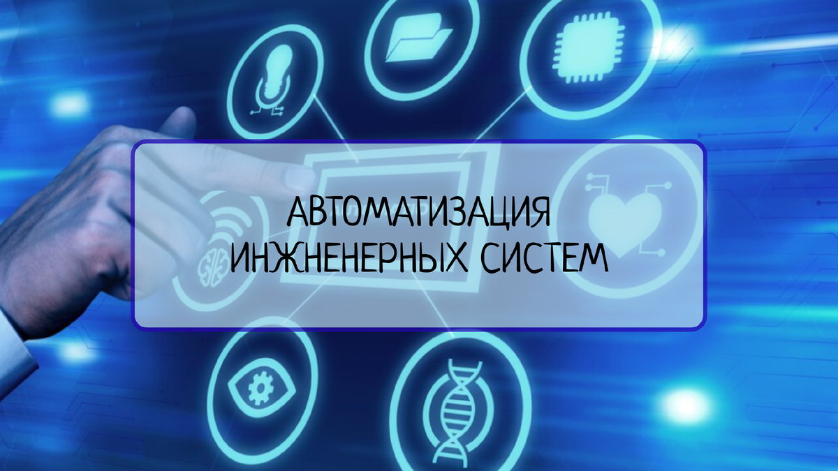 менеджмент картинки. системный администратор. схема менеджмента качества. систем менеджер. автоматизация бизнеса.