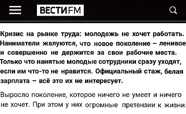 Вы думаете это шутка? Отнюдь! Нашлись в нашей стране люди, которые на полном серьёзе выступили с такой инициативой.-3