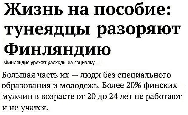 Вы думаете это шутка? Отнюдь! Нашлись в нашей стране люди, которые на полном серьёзе выступили с такой инициативой.-4