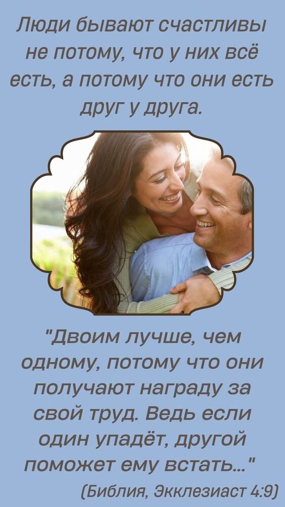 Как же верно сказано! Источник: https://ru.pinterest.com/pin/79446380918996440/