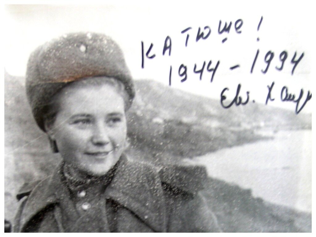 Катюша авдонина. Картинки к песне катюша. Катюша колобова. Катюша песня. Катюша авдонина.