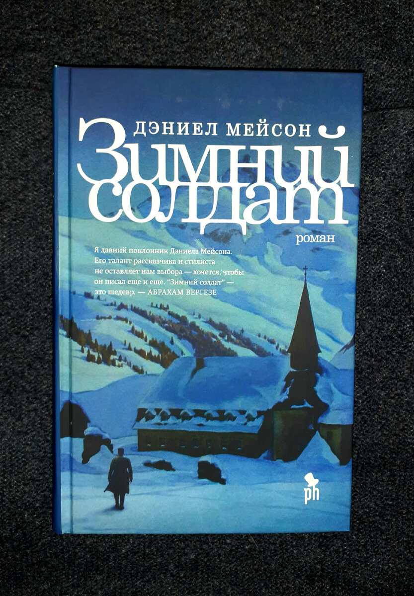 Фотография автора