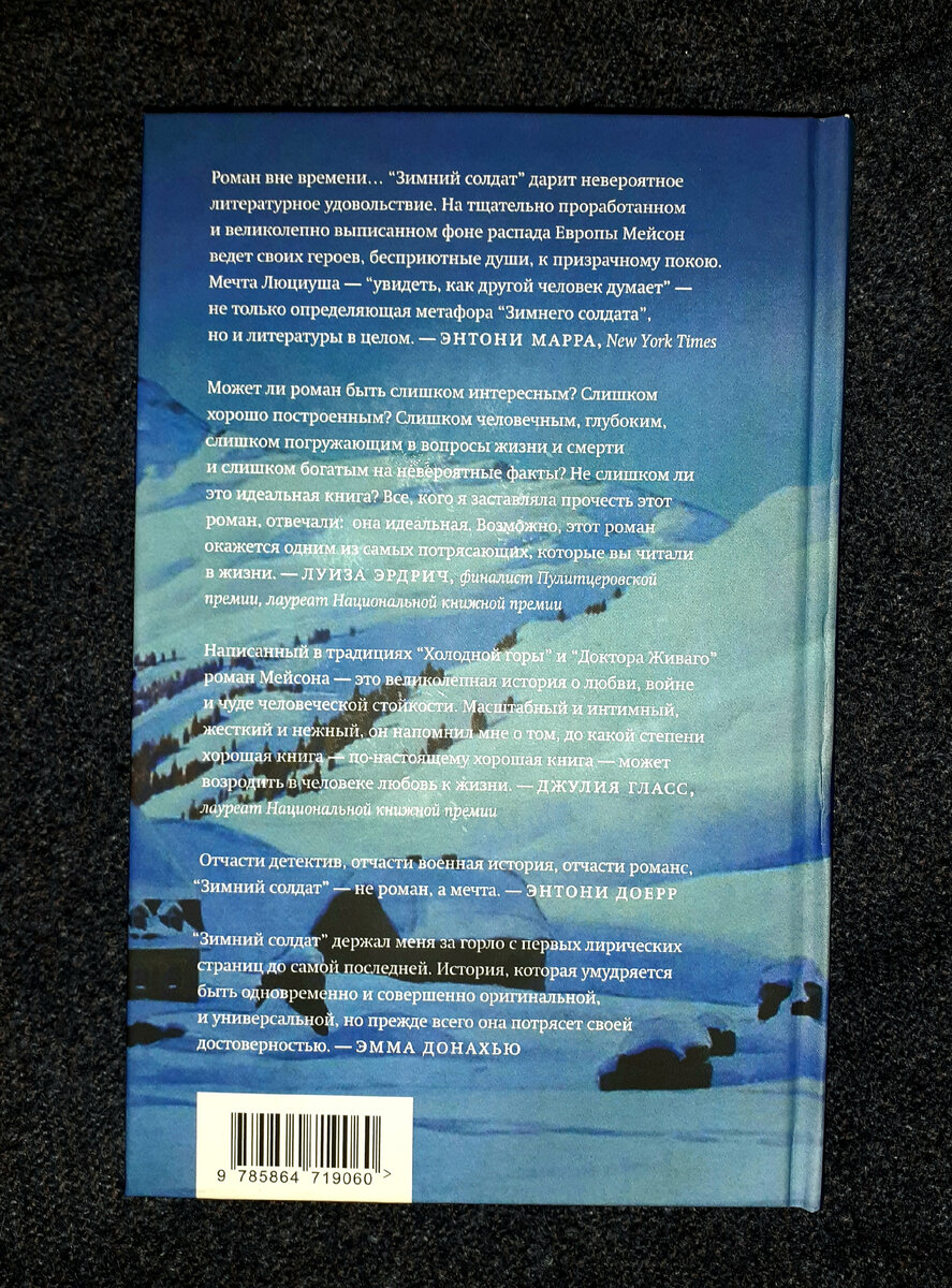 Фотография автора