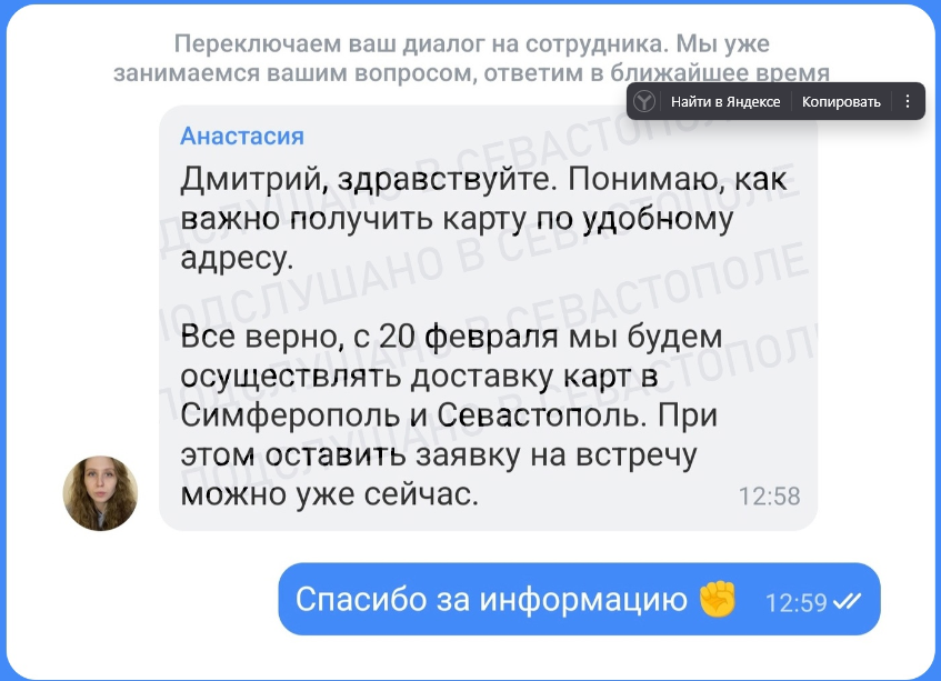 Тинькофф передает данные. Тинькофф. Паспортные данные для тинькофф. Тинькофф рассылка email. Тинькофф.