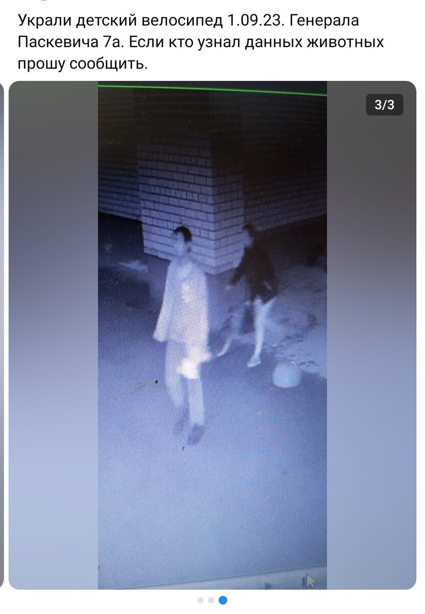 Скриншот из паблика ВК