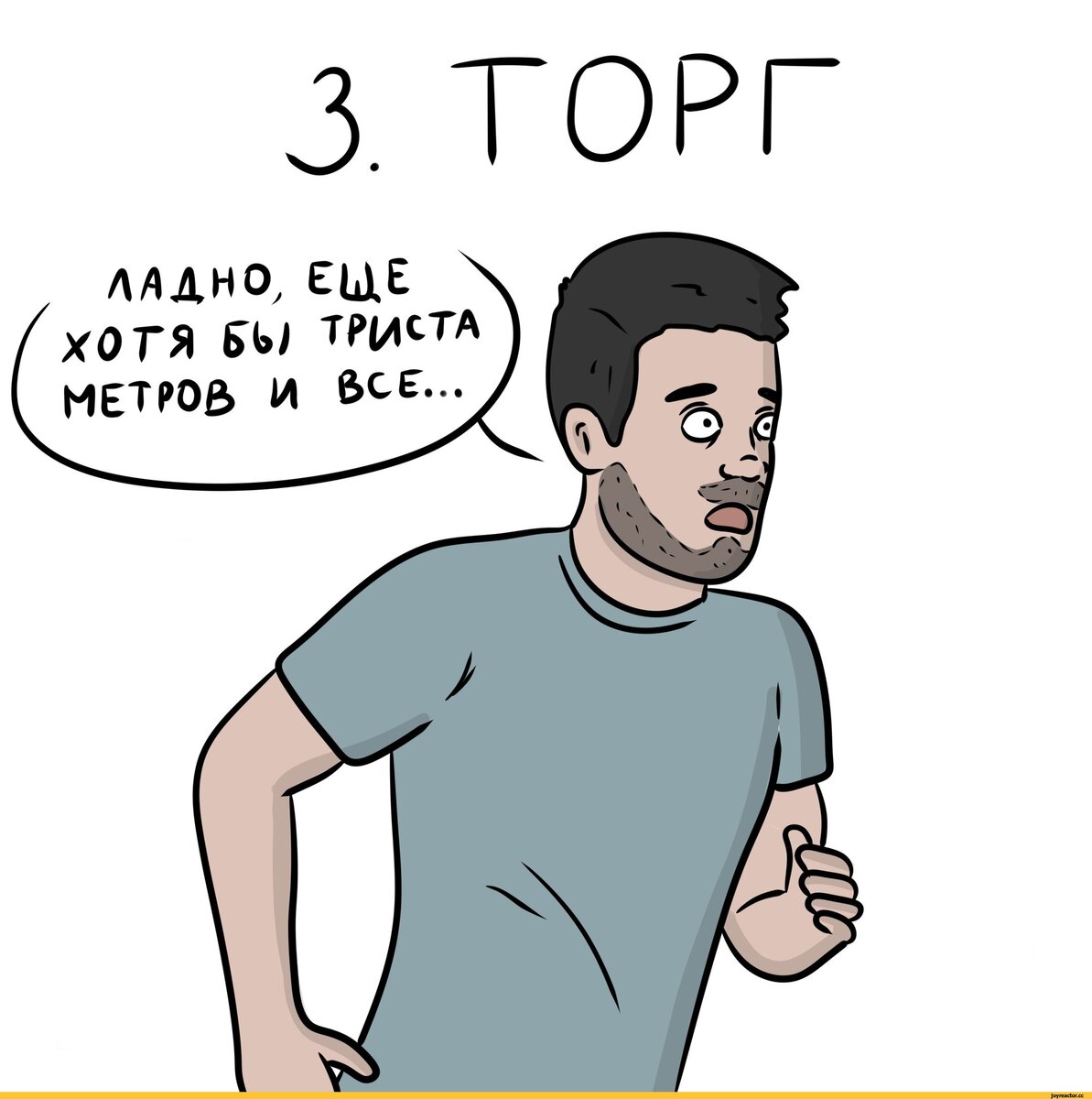 Стадии принятия неизбежного | Крымская анестезия | Дзен