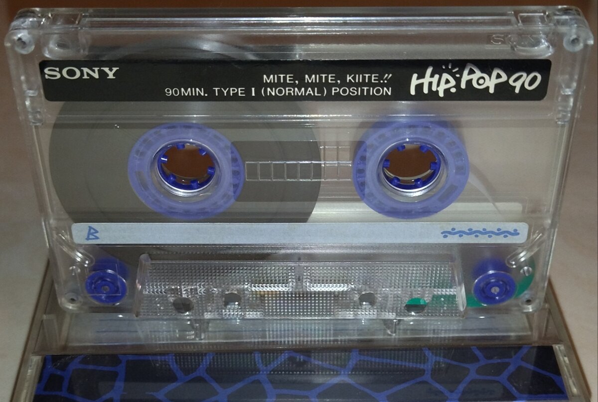 Аудиокассета SONY HipPop90 из домашней фонотеки... 