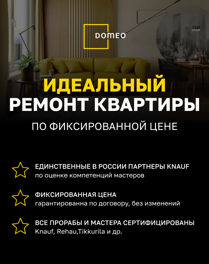 Как избавиться от идеи сделать идеальный ремонт | Houzz Россия