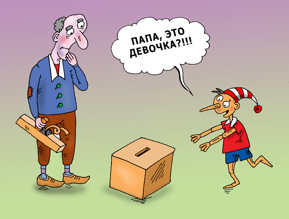 рис. В. Тарасенко.