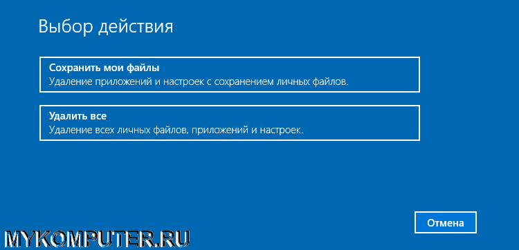 Reset c