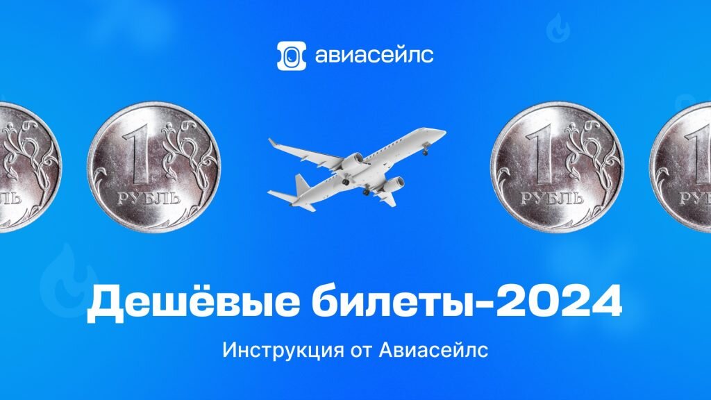 Участие