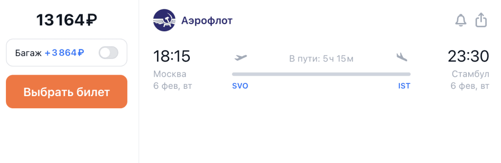 Без