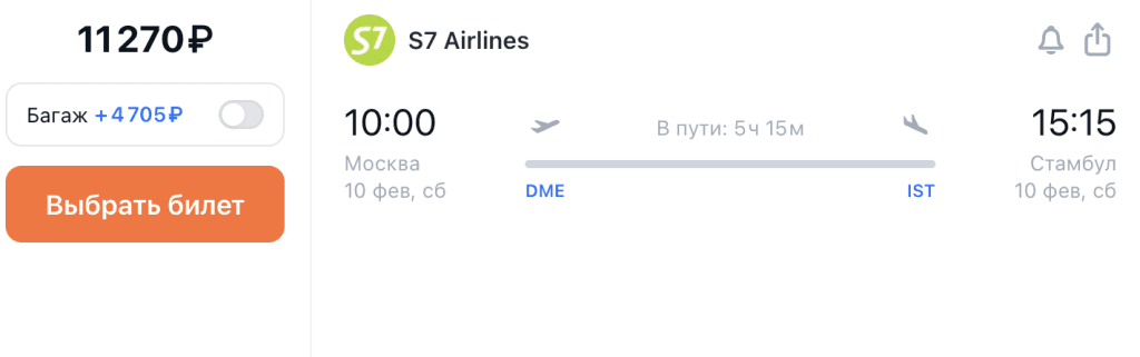 Багаж