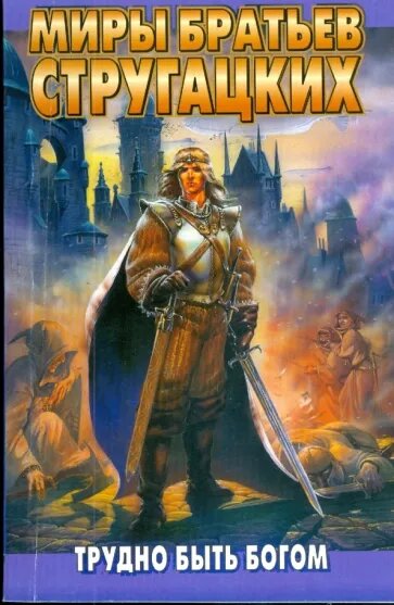 Один из вариантов обложки