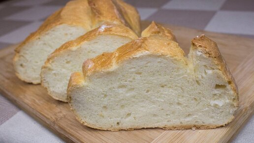 Хлеб больше НЕ покупаю 🥖 Идеально, Просто и Быстро 🥖 Получится у ВСЕХ👍